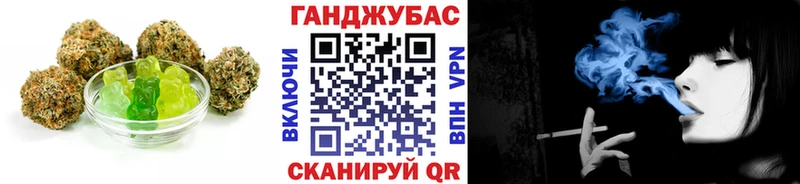 Купить где  Верхняя Пышма  Cannafood конопля 