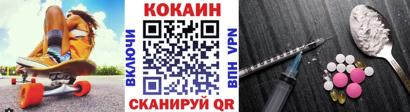 Купить  Верхняя Пышма  Cocaine FishScale 
