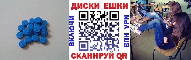 Экстази DUBAI  Купить где  Верхняя Пышма 
