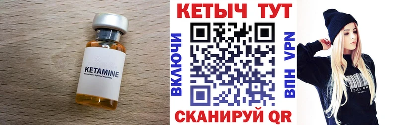КЕТАМИН VHQ  Купить где  Верхняя Пышма 