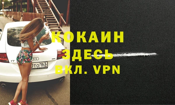 гашиш Кулебаки