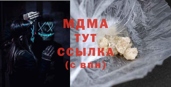 mix Куйбышев