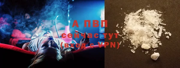 mix Куйбышев