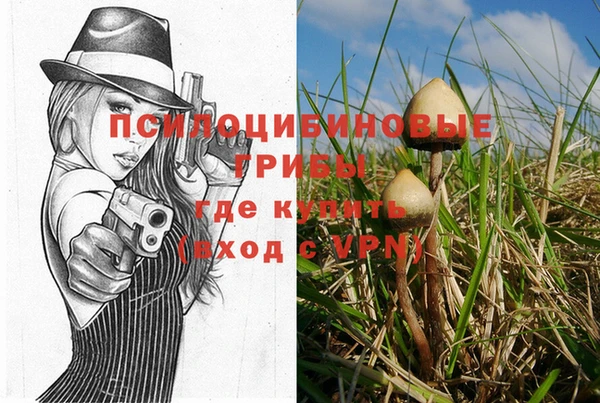 mix Куйбышев