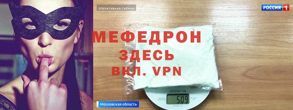 mix Куйбышев