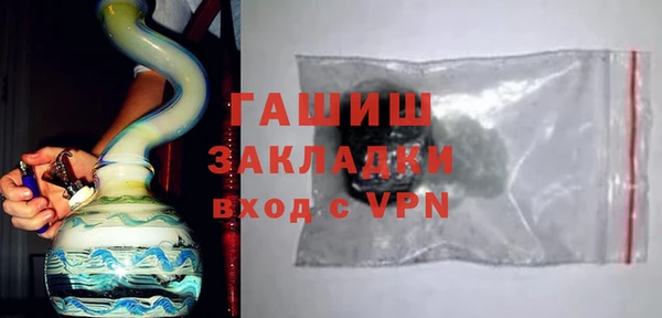 гашиш Кулебаки