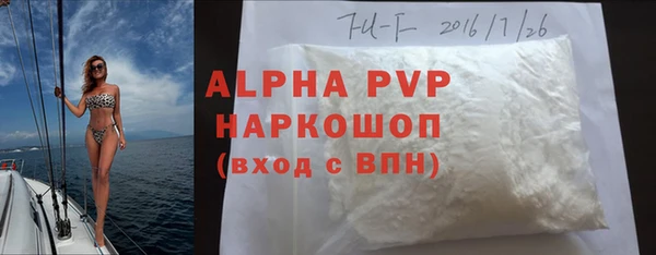 прущая мука Кукмор