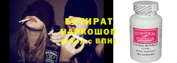 mix Куйбышев