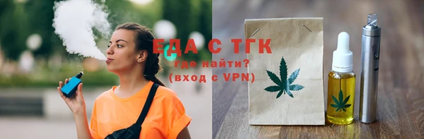 прущая мука Кукмор