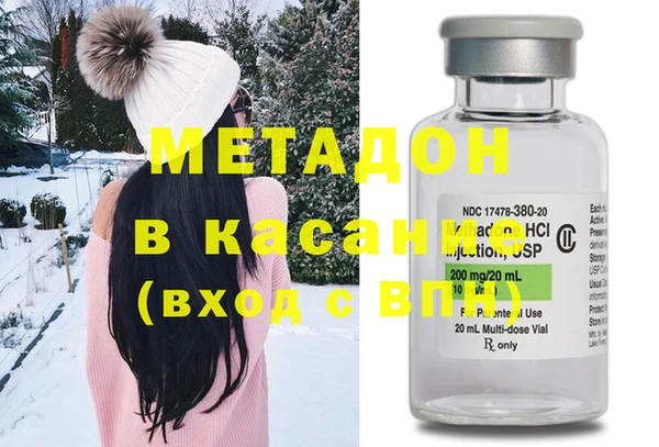 mix Куйбышев