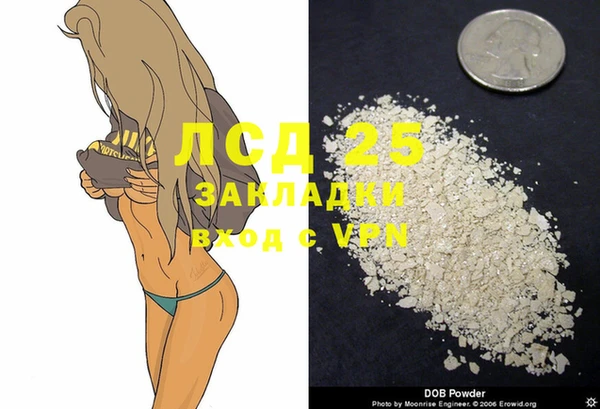 гашиш Кулебаки