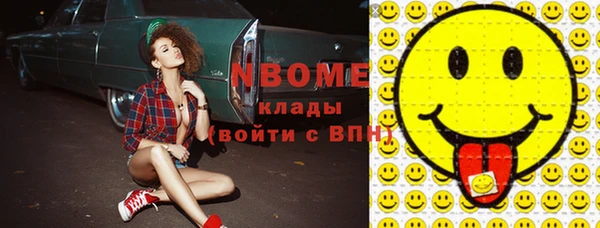 mix Куйбышев