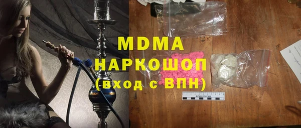 mix Куйбышев