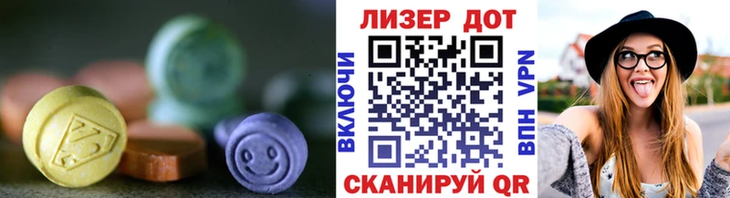 ЛСД экстази кислота  Купить где  Верхняя Пышма 