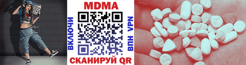 МДМА кристаллы  Купить где  Верхняя Пышма 