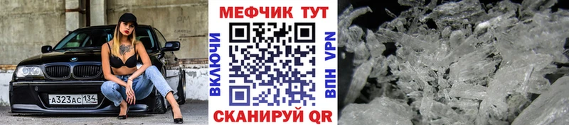 Купить  Верхняя Пышма  Меф кристаллы 
