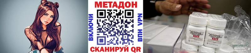МЕТАДОН белоснежный  Купить где  Верхняя Пышма 