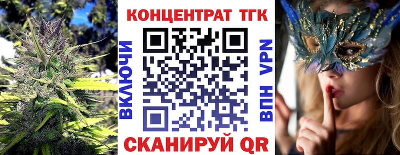 Дистиллят ТГК гашишное масло  Купить  Верхняя Пышма 